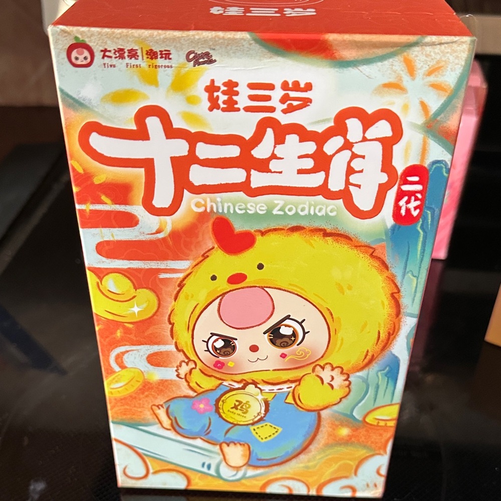 Chinese Zodiac Toy Box with Cute Character